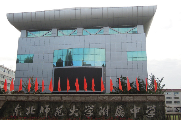 吉林长春中学排行出炉,五所学校成功入选,当地称为"五小金刚"