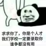 2020年四川省高职单招成绩出炉，回顾镜头下的感动瞬间