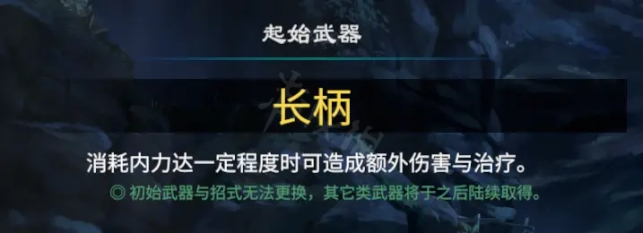 《天命奇御2》开局卜卦怎么算？开局卜卦单月计算方法分享