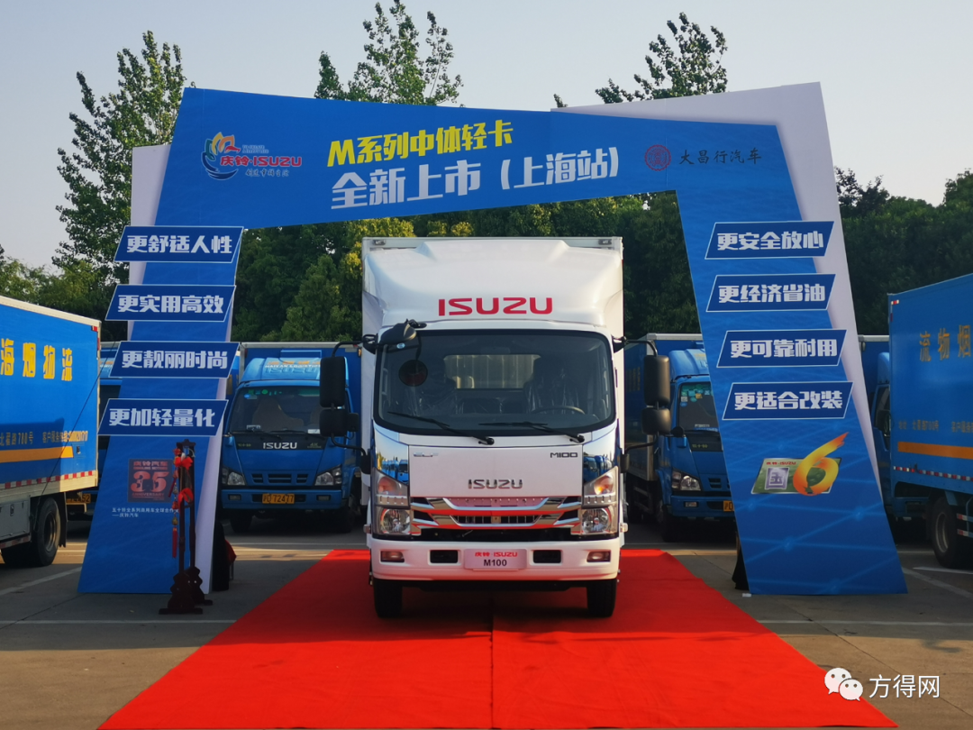 三大“杀招”解析庆铃汽车的2020