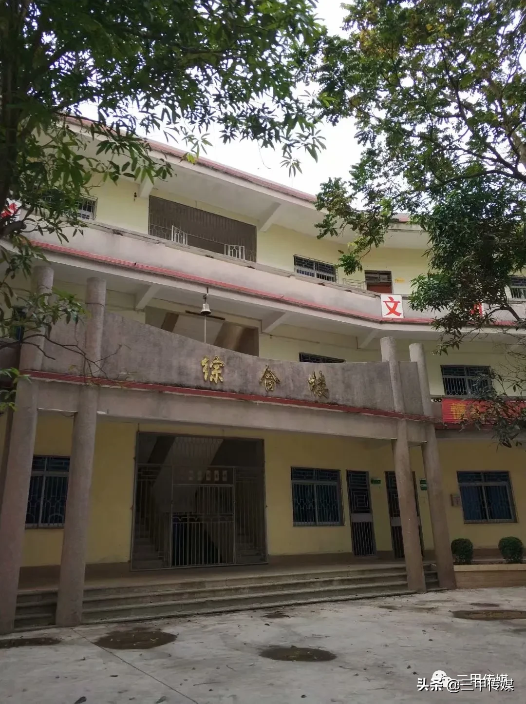 陆丰市甲子中学(陆丰市甲子中学简介)_04447排行网