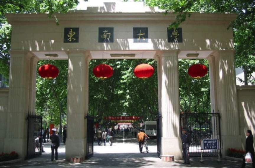 以大学的简称为例，趣谈“名”与“实”之不同