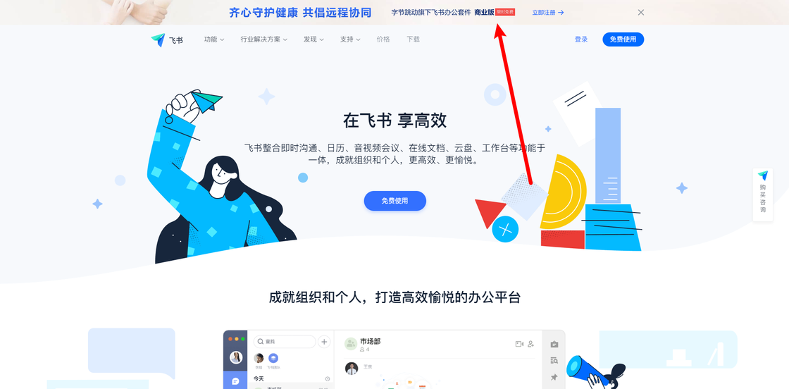 福利来了：这些平台为你提供了免费服务、免费资源