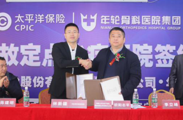 太平洋汽车保险湖南地区车主须知
