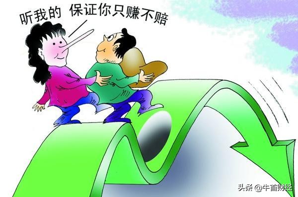 鸡血励志：视障人士靠炒股在上海轻松买房