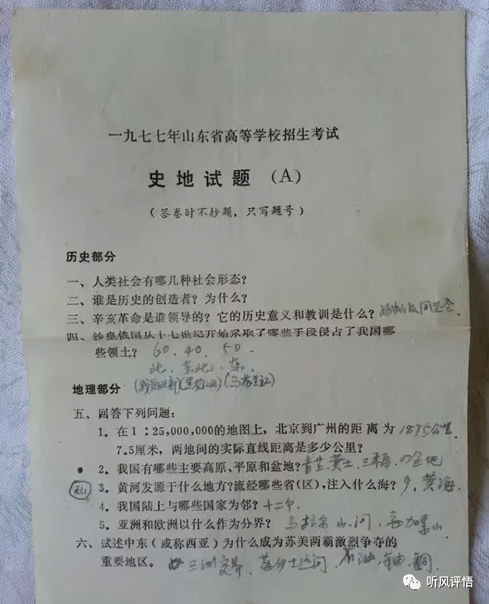 回首恢复高考的历程和重大意义，学会珍惜，拒绝躺平