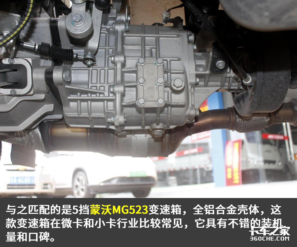 搭载国六130马力发动机，江淮恺达X6小卡售价6万