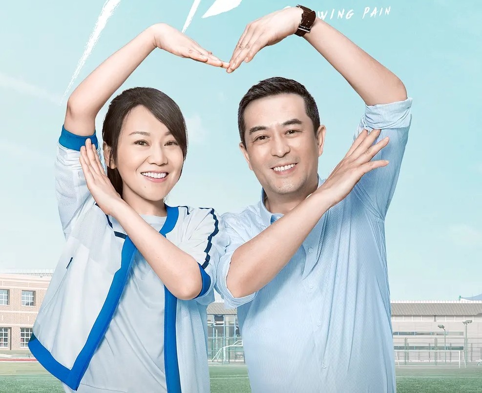 2002年青春校园电视剧,电视剧青春期