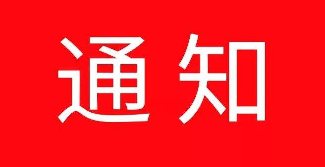 无锡市住房公积金管理中心,无锡市住房公积金管理中心电话号码
