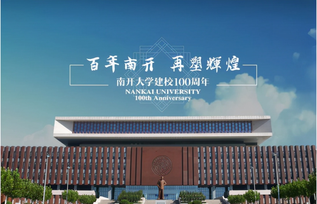 南开设“夫妻宿舍”引家长质疑，但学生支持：读书生活两不耽误