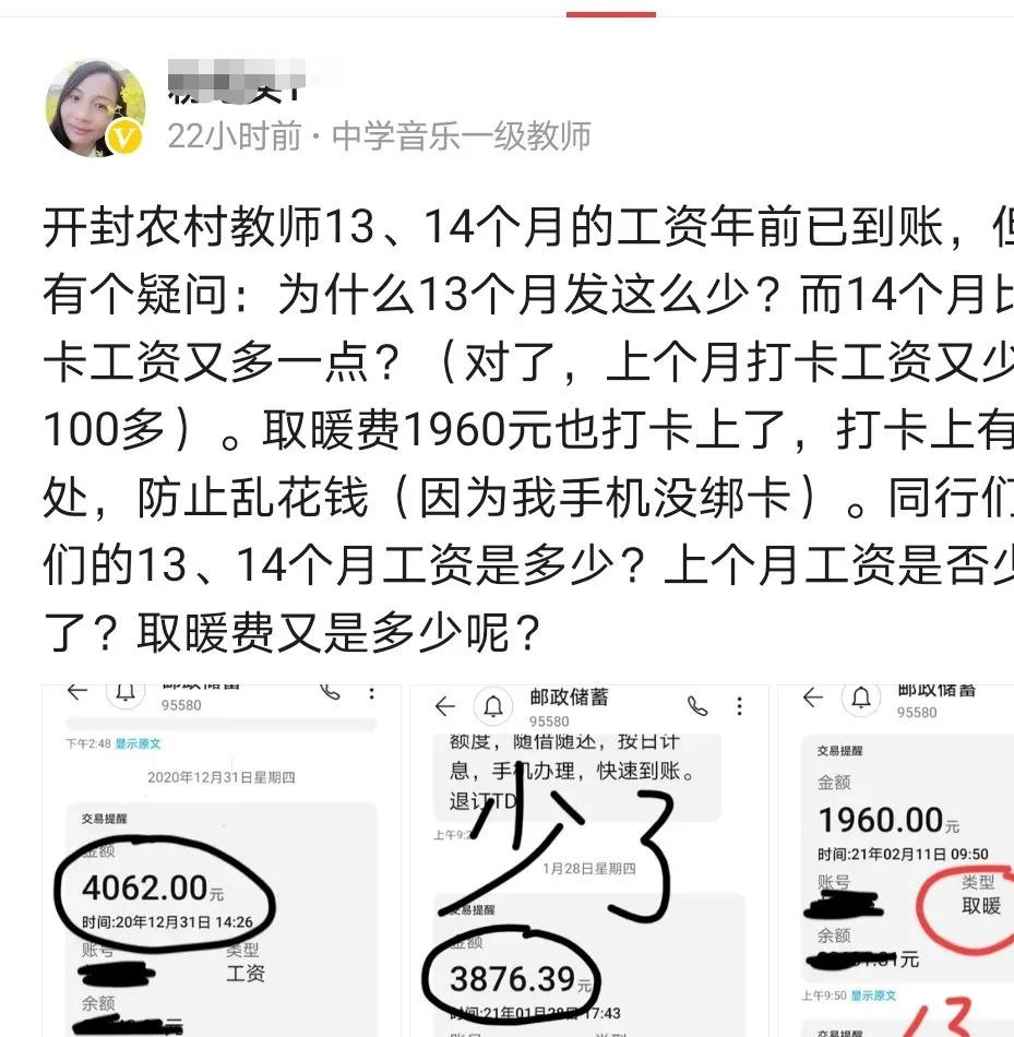 深圳市教师招聘（深圳30万年薪招聘中小学教师）