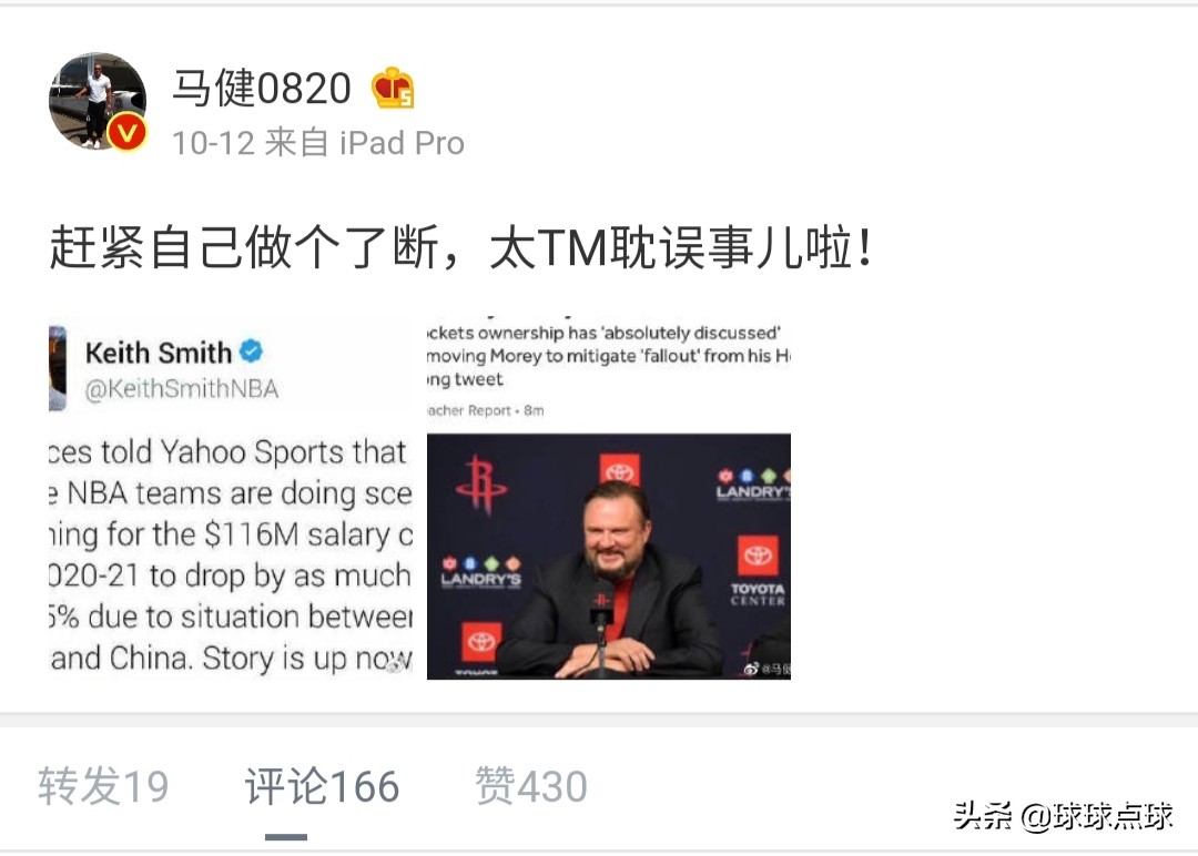 王猛为什么不解说nba了（从杨毅到苏群，从王猛到马健，NBA解说大咖的观点值得我们借鉴）