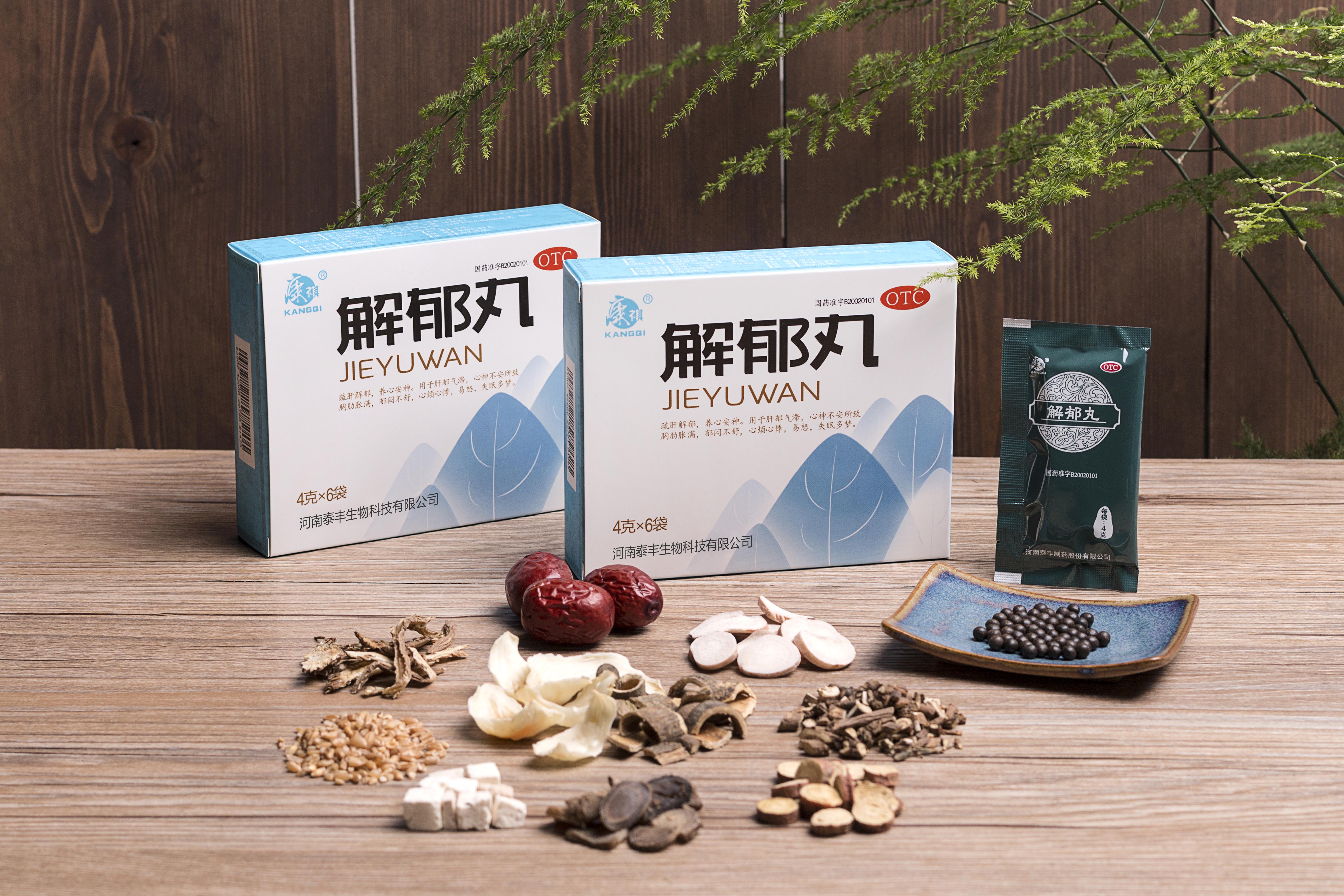 中药解郁丸治疗抑郁障碍及相关伴随症状疗效确切