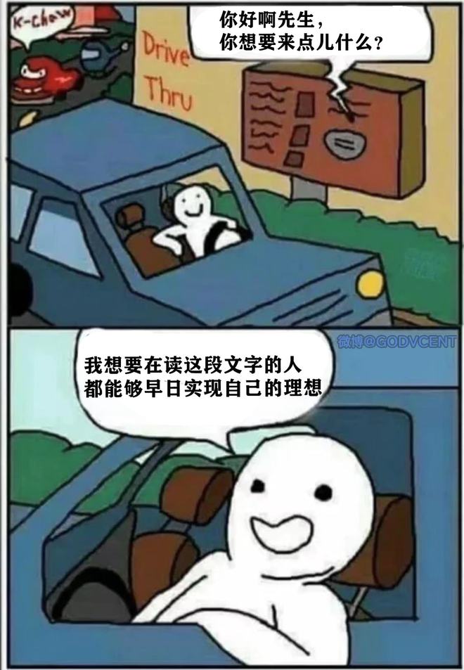 轻松一刻：关于泻火，我有话说