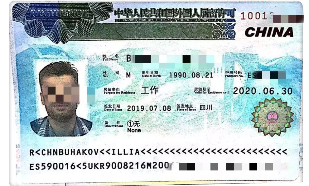 佛山查获5名非法“外教”丨英语外教英语非母语,没有工作签证就工作