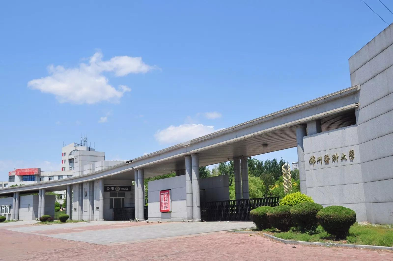 can college 21 at college-徐拾记官网