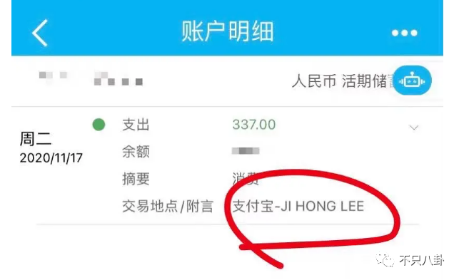 连环暴击！这真的是最惨的一次“塌房”吧？