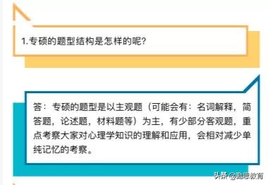 每日一校：北京林业大学