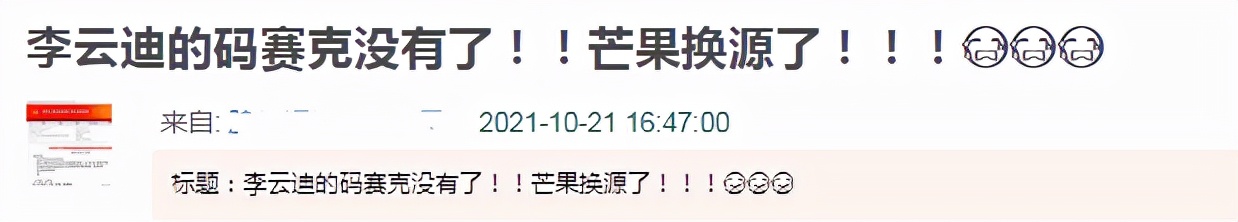 李云迪商务代言高达12个，或面临巨额索赔，被曝并非首次嫖娼被抓