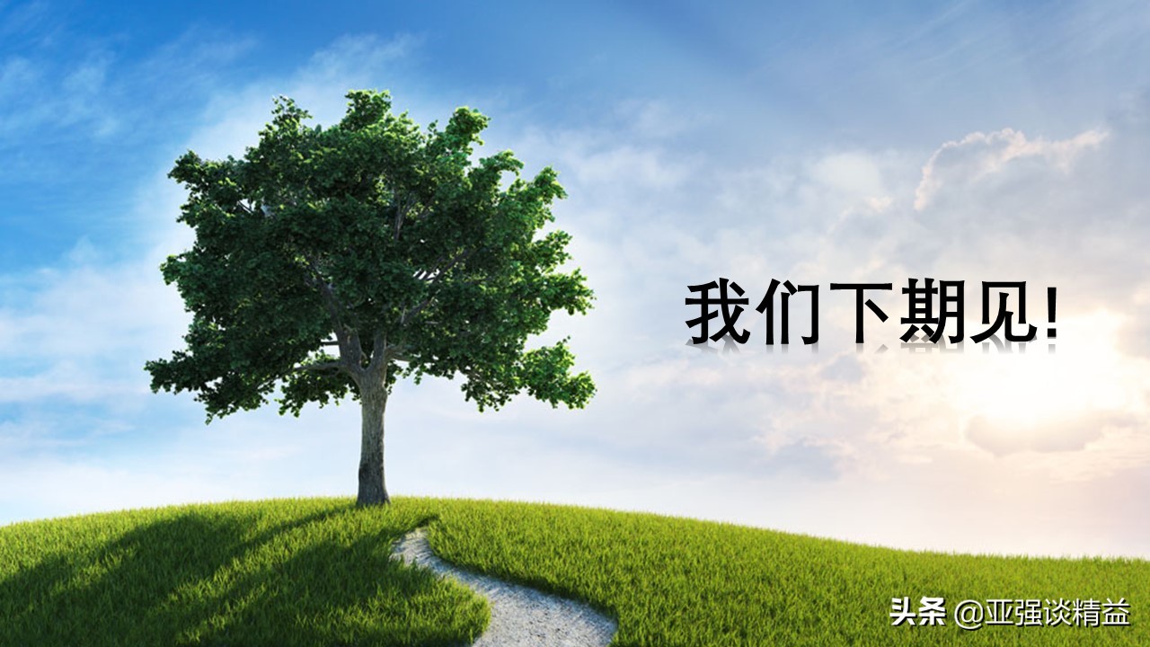 什么是制造业？