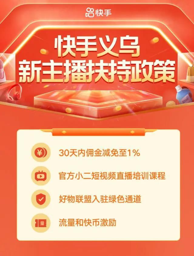 快手资讯 | 安若溪反诉辛巴，索赔工资及赔偿6700万
