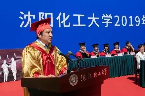 今天，沈阳这些大学校长的金句火了……