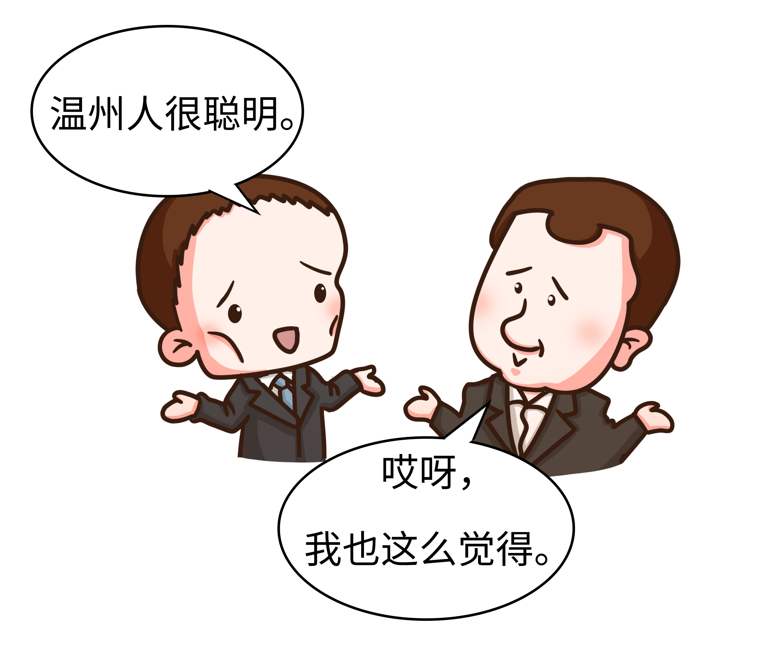 一条美味的酱鸭舌，暴露了温州人那么有钱的秘密（菲李漫画）