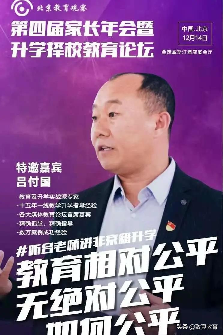 北大学子卖猪肉20年身价过亿：孩子，让你别读书的人都是在害你