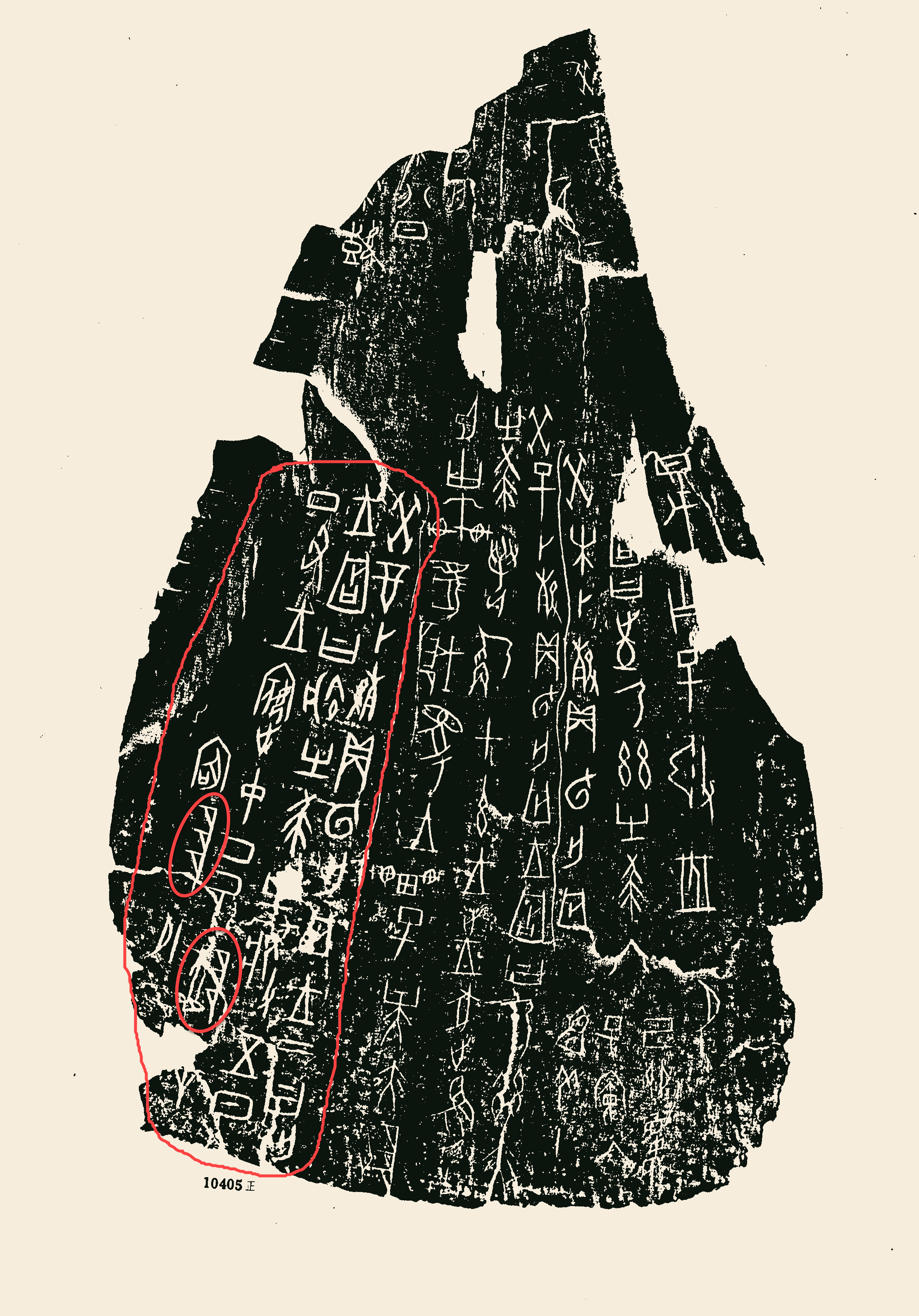 单耳旁有什么字 单耳字旁-徐徐快文