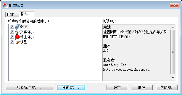 了解CAD的4种主要图形文件格式，重新认识DWG、DWT、DWS和DXF文件