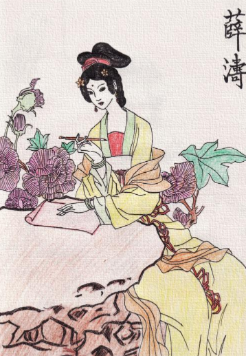 大唐蜀地一姐薛涛：唐代妓女也能当上公务员？