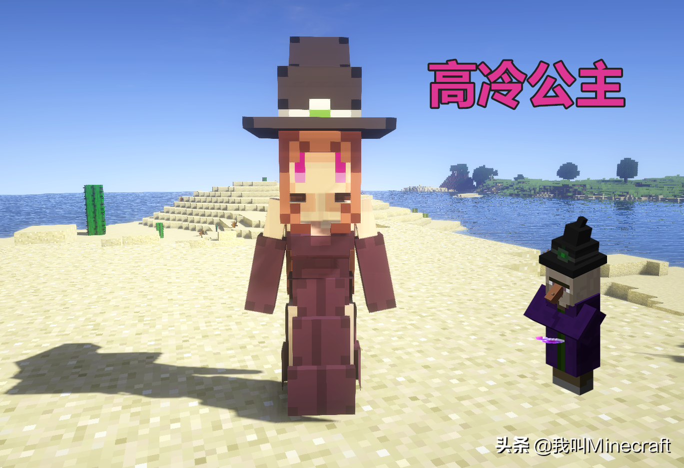 我的世界：玩“娘化”MOD究竟有多爽？萌新：这怪物有点下不去手