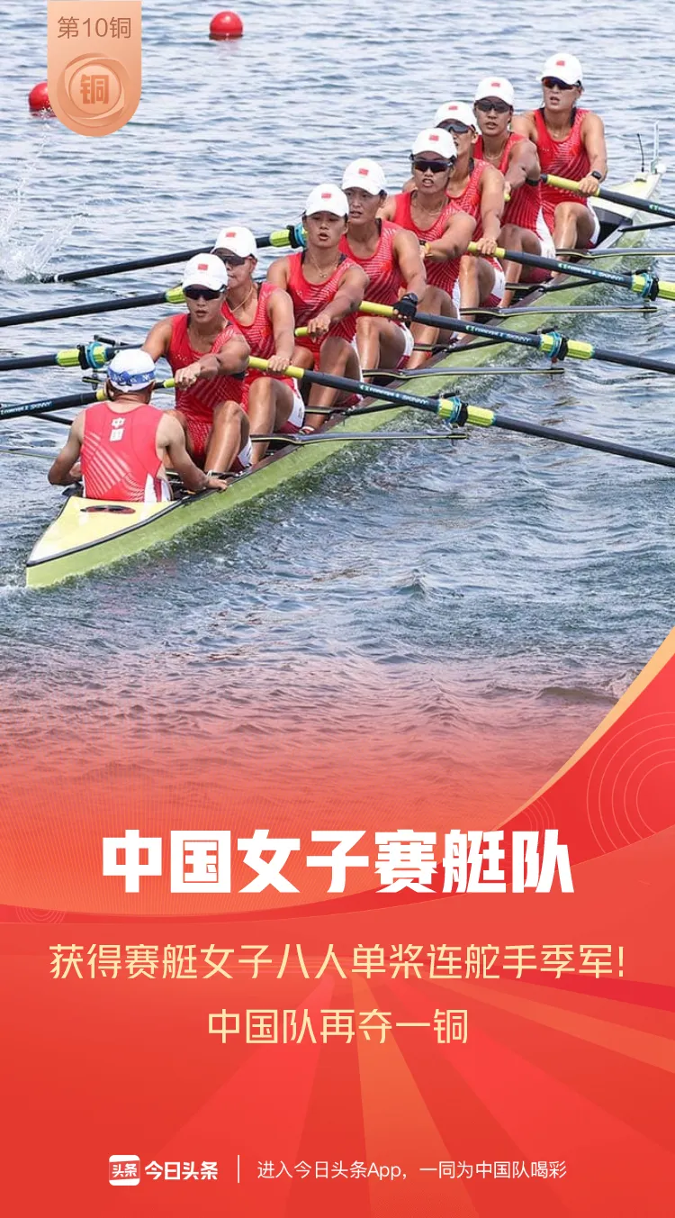 2020奥运会中国奖牌数量（载誉而归！2020东京奥运会中国88枚奖牌全纪录）