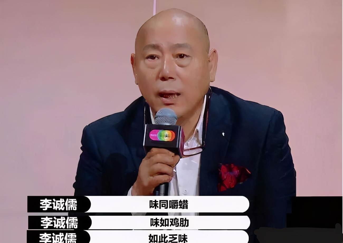 谁行谁不行李导心理早已有数(李诚儒退出《演员请就位》，观众心疼又想笑，与其生气不如离开)