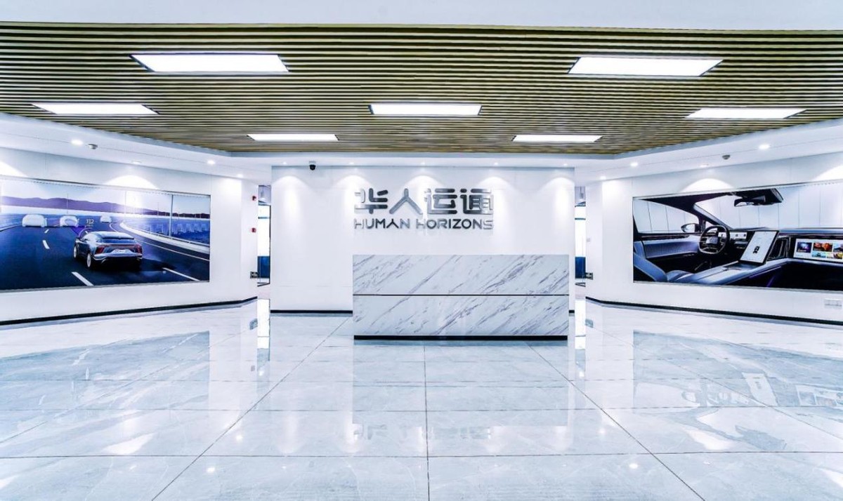 “软件定义汽车”成行业潮流，高合汽车西部软件研发基地落户成都