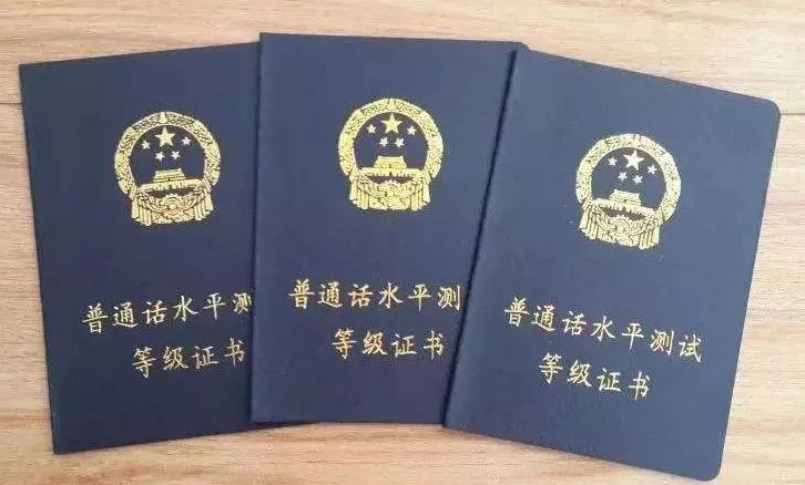 大一新生开学后别忙着考证，这4个证书华而不实，考也是白费力气