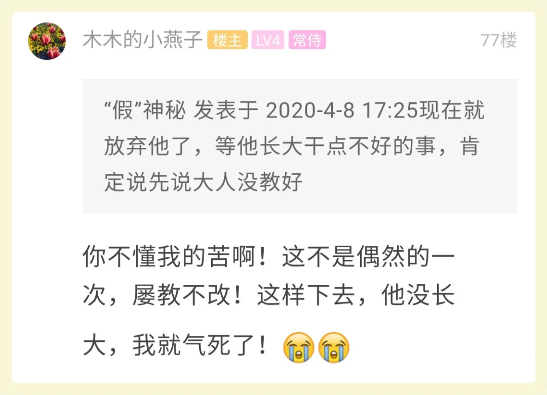 孩子网课作业做到一半，浙江一妈妈崩溃！直接把手机砸了