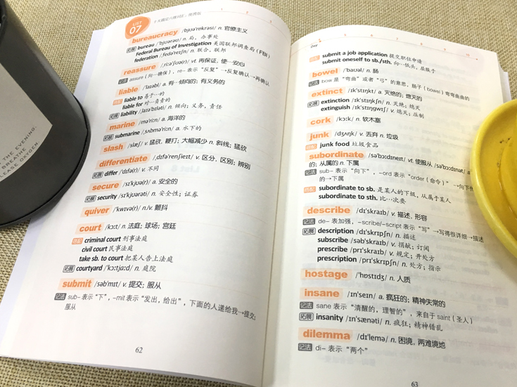 大学四六级没过，会影响未来的就业吗？大公司的招聘“潜规则”