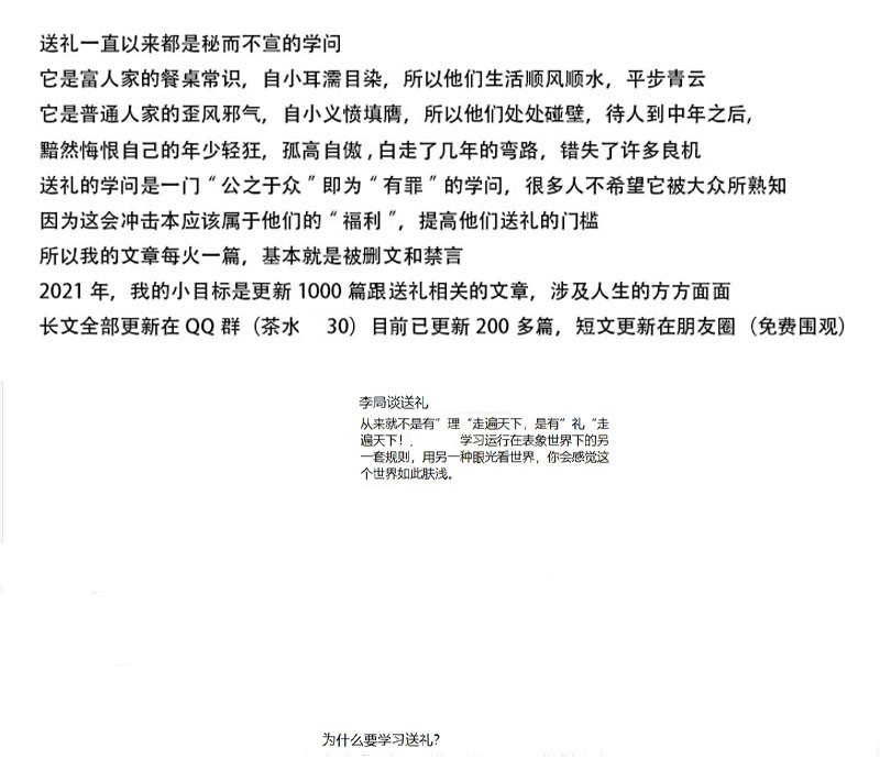 看生小孩的人送啥礼物（生了小孩去看望带什么礼物好）