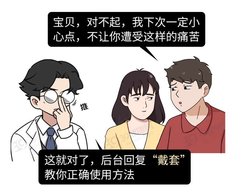 紧急避孕药和短效避孕药，有什么不同？了解过后“行事”更安全