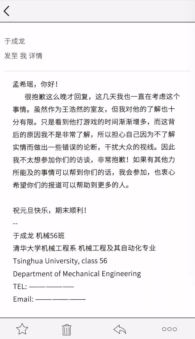 yeezy打羽毛球(清华大学：优等生、差等生的“生存法则”)