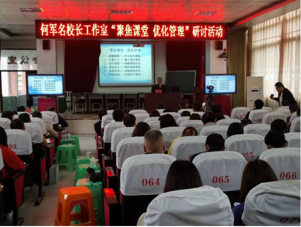 名师引航——巴中市南江县正直小学开展教学研讨活动
