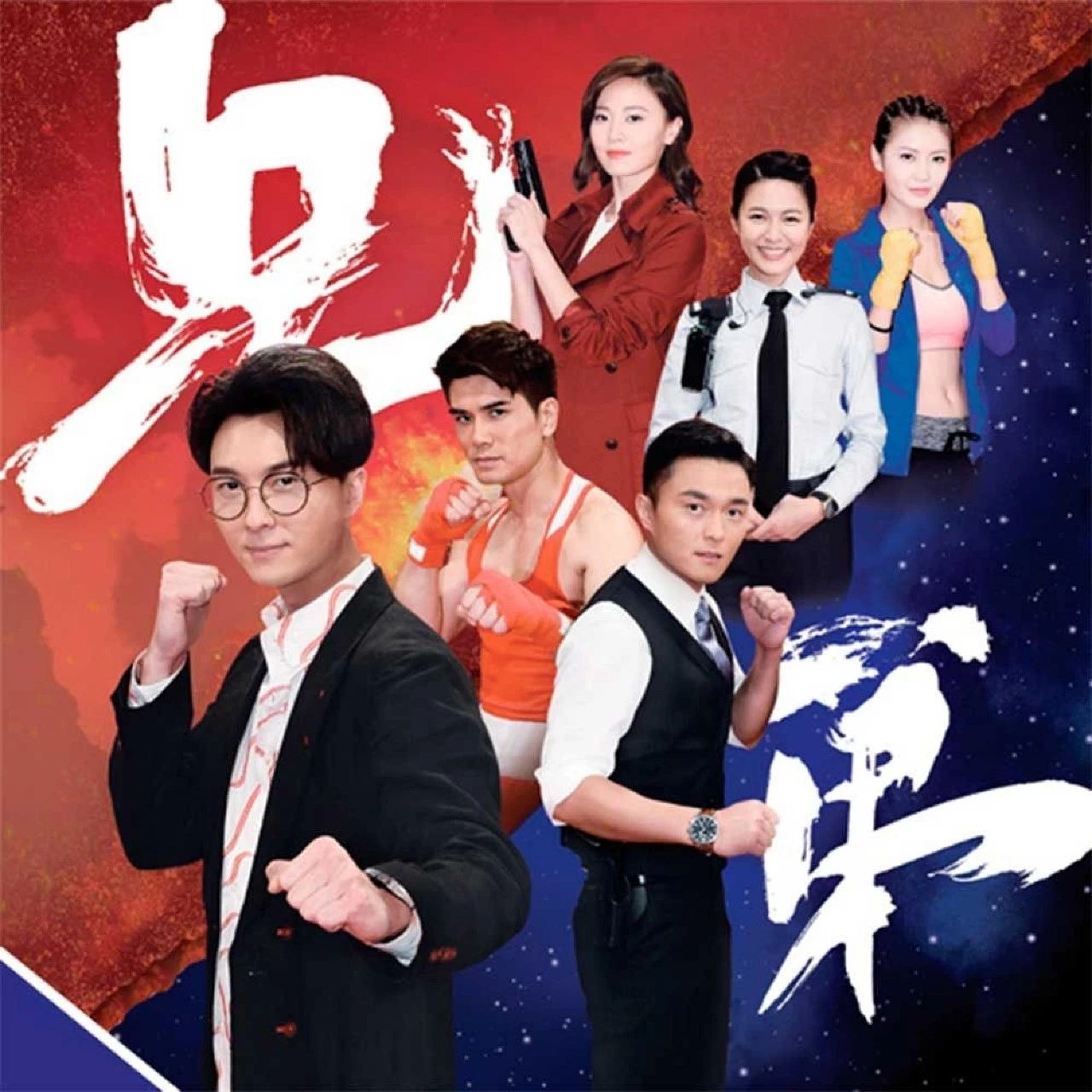 tvb电视剧兄弟(新剧《兄弟》下周上映!