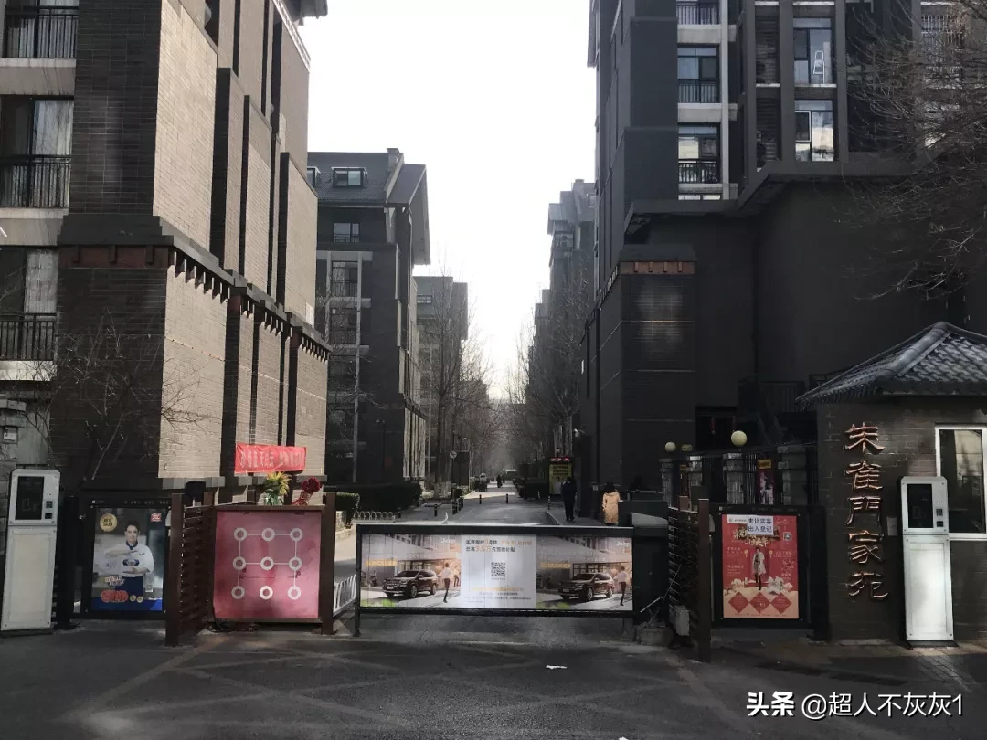 锦苑网球场(北京西城区房价排名前十社区（上）京城核心，千万起步，顶级学区)