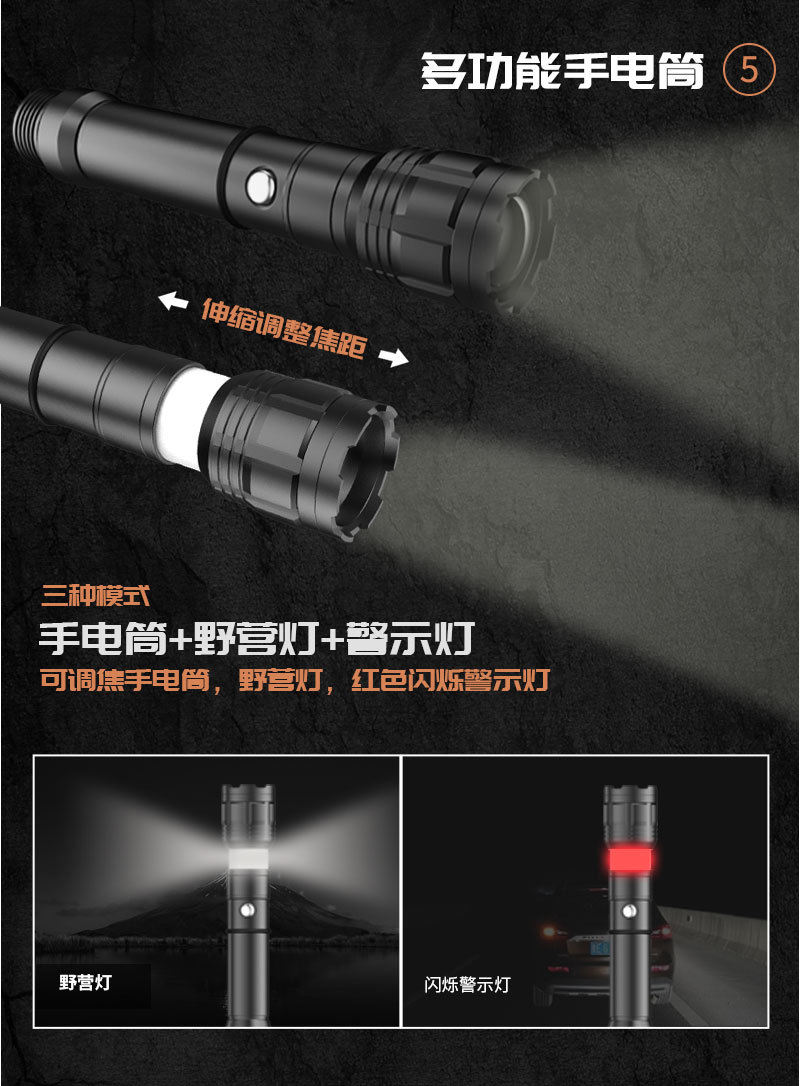 今年中秋“送健康”，首选猎途户外用品一路护航！驴友的好福音