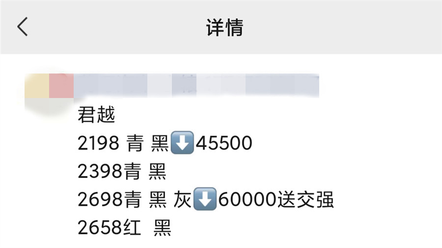 一天一个价，半个月涨价4000块，别克君越的现车资源基本靠抢
