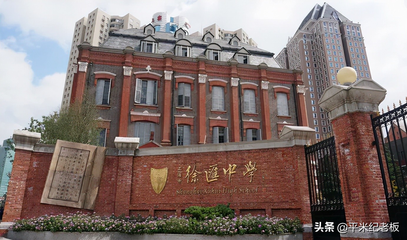 上海实验学校东校上海实验学校东校第几梯队