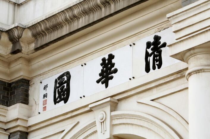 985高校的别名有哪些？校名读起来太土，听着就像“野鸡大学”