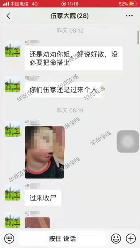 夫妻争吵后妻携3岁女7楼坠下，夫拍坠亡照发女方家属群“过来收尸”，现场视频显示路人曾提醒妻子当时还有气