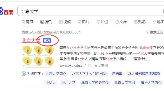 2021高考报考指南：“学校”和“专业”怎么选？郑强教授给你答案